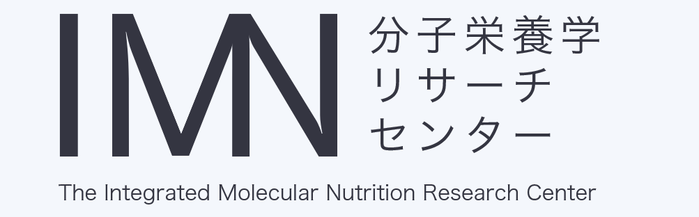 分子栄養学リサーチセンターのロゴと名称